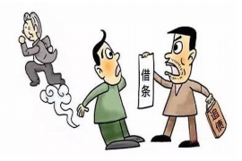 福鼎为什么选择专业追讨公司来处理您的债务纠纷？