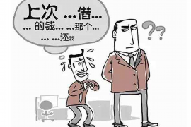 福鼎福鼎讨债公司服务