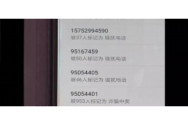 福鼎专业要账公司如何查找老赖？