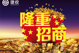 福鼎专业讨债公司，追讨消失的老赖